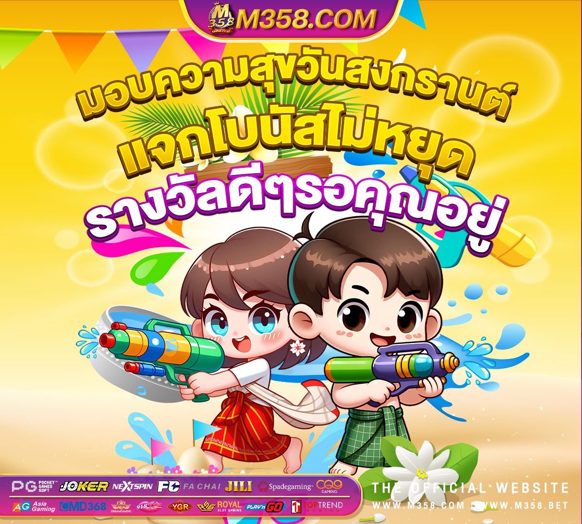 gtrcasino สมัครสอบตำรวจ 2564 be